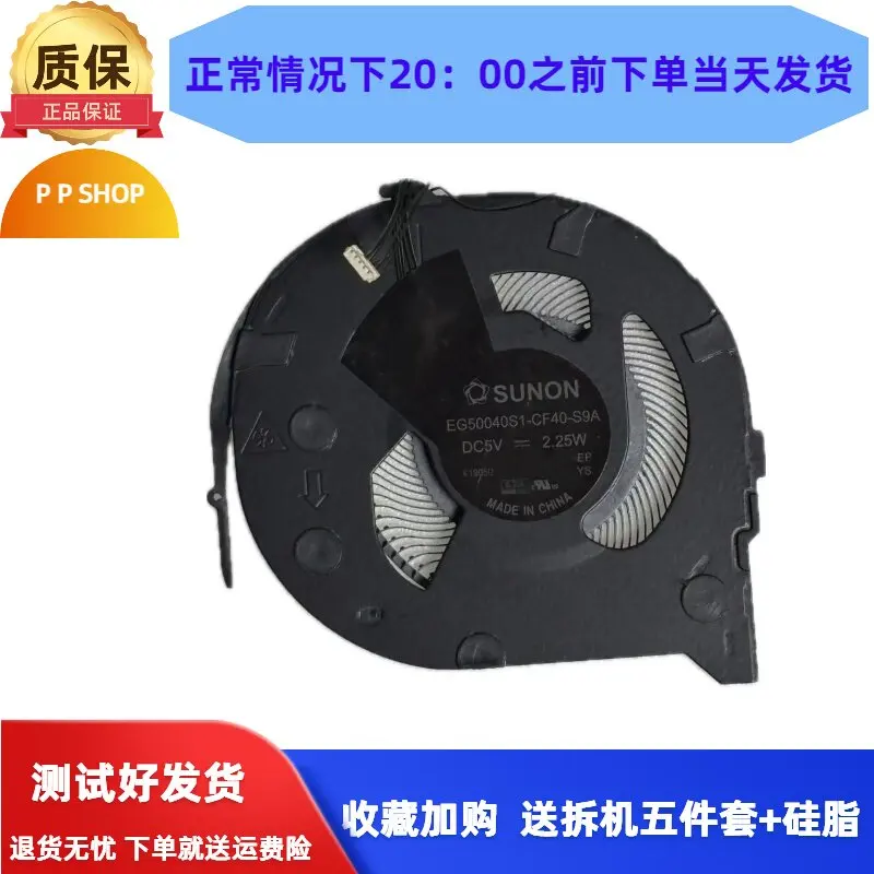 交換用冷却ファン-lenovo-x1-carbon-2019-第-7-世代ラップトップ用-eg50040s1-cf40-s9a-高性能ラップトップファン対応