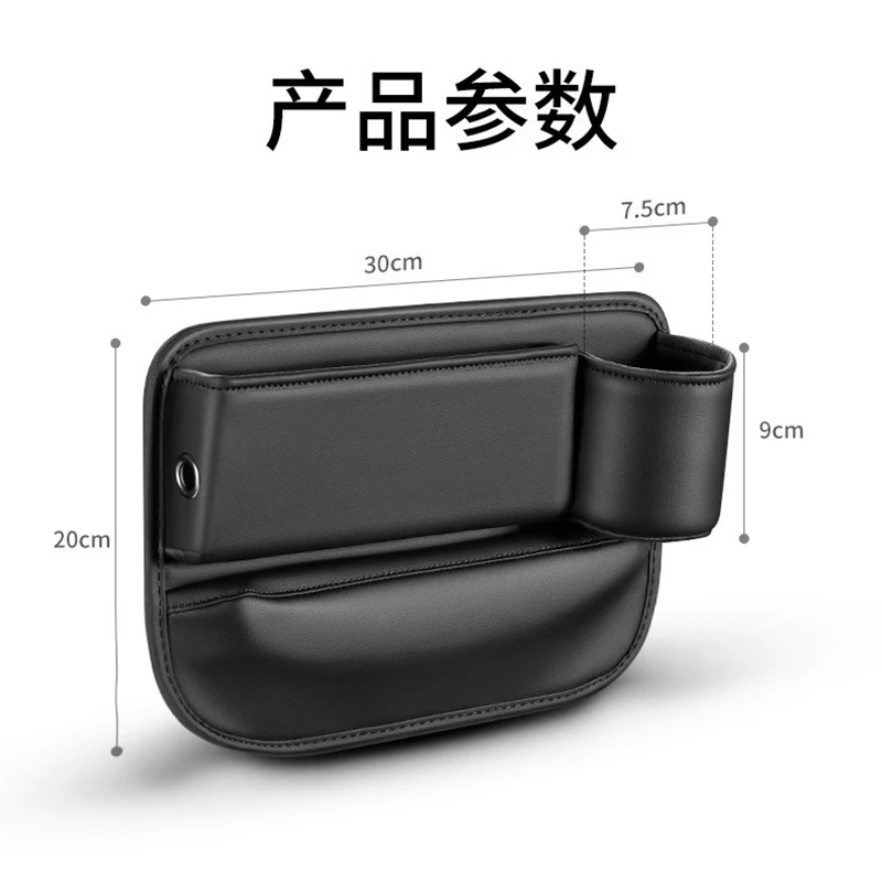 Leather Car Seat Gap Crevice Storage Box Filler Side Storage Box Cup Holder Gap Organizer Multifunction Bag Interior Accessories