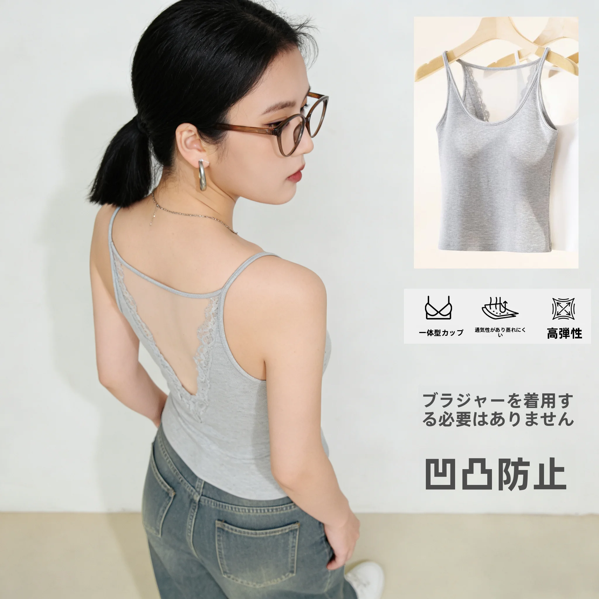 

Женский топ FUHAO: шелковый, с U-образным вырезом, кружевной спинкой, тонкими вставками для груди, на бретельках, дышащий, укороченный, высокоэластичный, в полоску