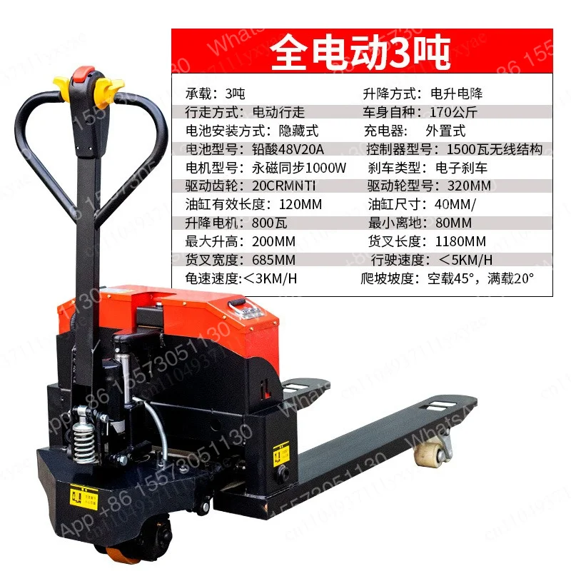 Electric forklift 3 tons automatic electric lifting site pallet truck lead-acid hand push loading and unloading