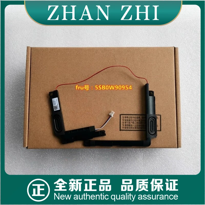 For Lenovo Xiaoxin … - image