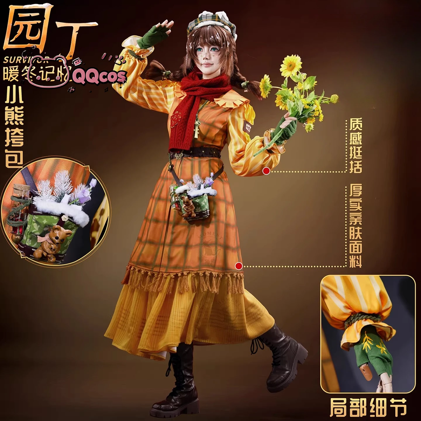 

Cosplay Series: Identity V ：Echoes of the Past Series-Emma Woods (Gardener)Warm Winter Memory Cosplay Costume full set QQcos