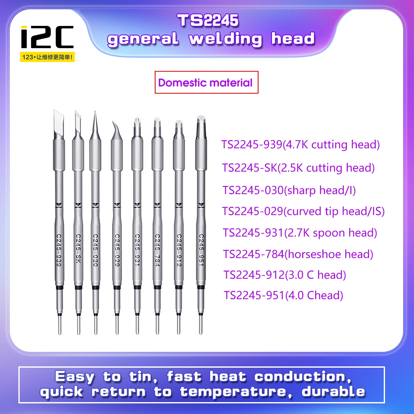 I2C C245 Soldering Iron Tips Set Internal Heated Tool Solder Head Lead-Free Welding Tip Replacement