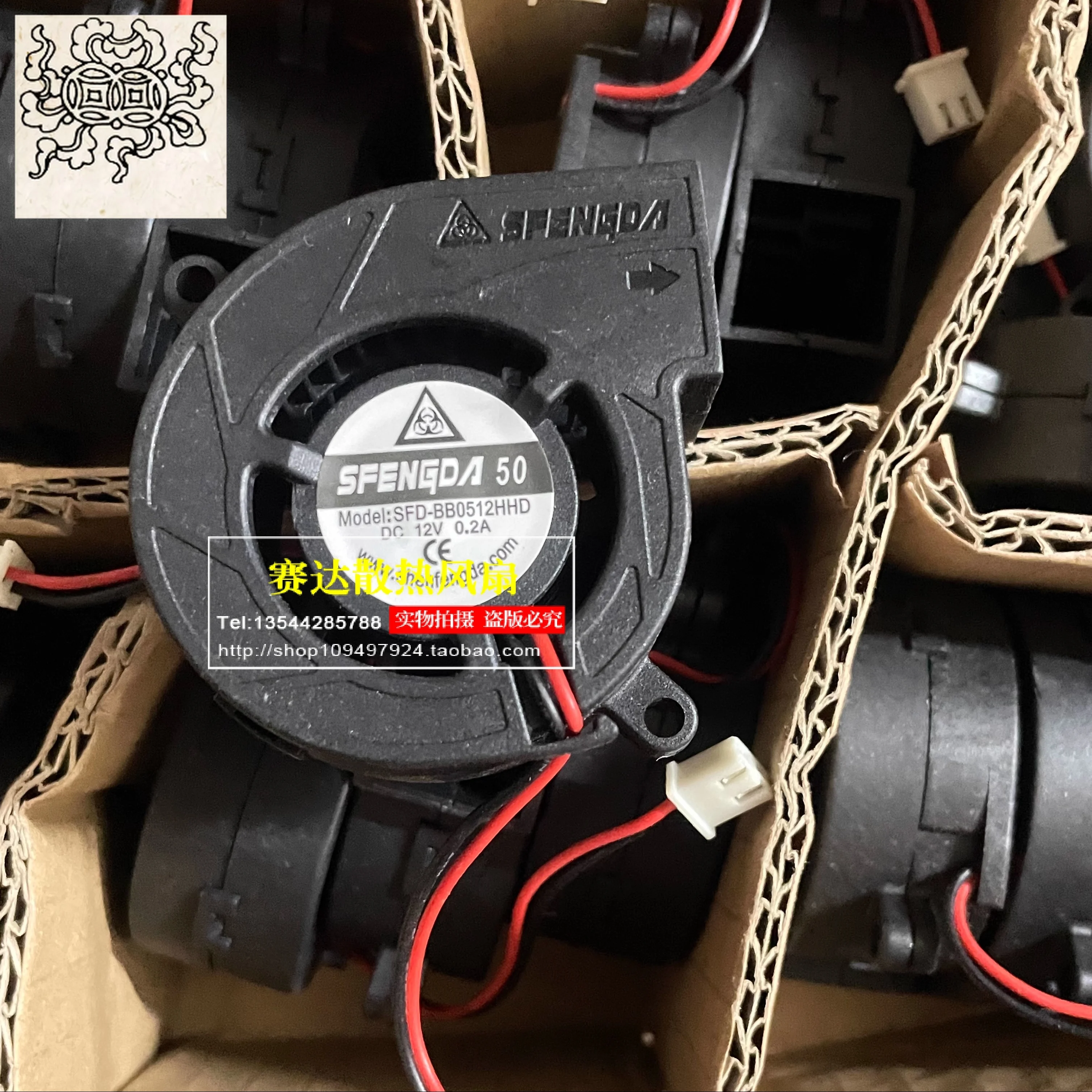 

Jinlingge для SPENGDA SFD-BB0512HHD 5020 12 В 0,2 А 5 см турбовентилятор охлаждения