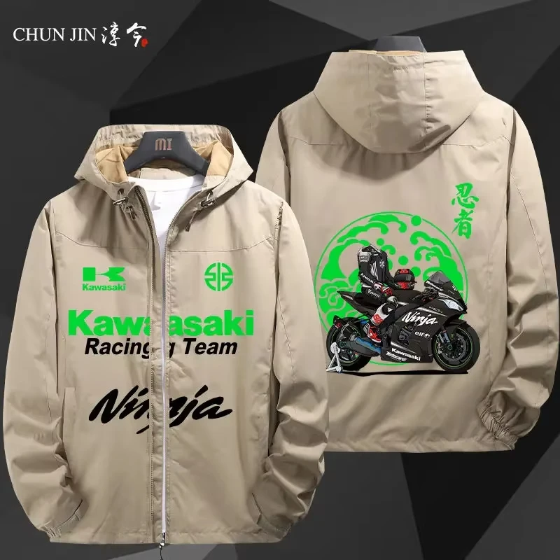 

Новая модная мотоциклетная куртка H2 Racing Team 2025 года, весенне-осенняя мужская куртка штурмовика
