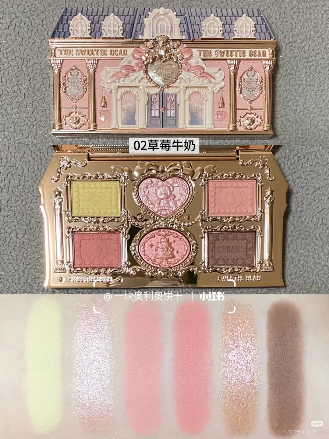 Flower Knows Sweetie Bear Collection Embossed 6-Color Eyeshadow Palette Matte Pearlescent Eyeshadow Natural Makeup Cosmetics