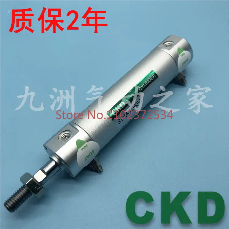 

CKD circular cylinder SCM-20B/25B-25/50/75/100/125/150/175/200/250/300