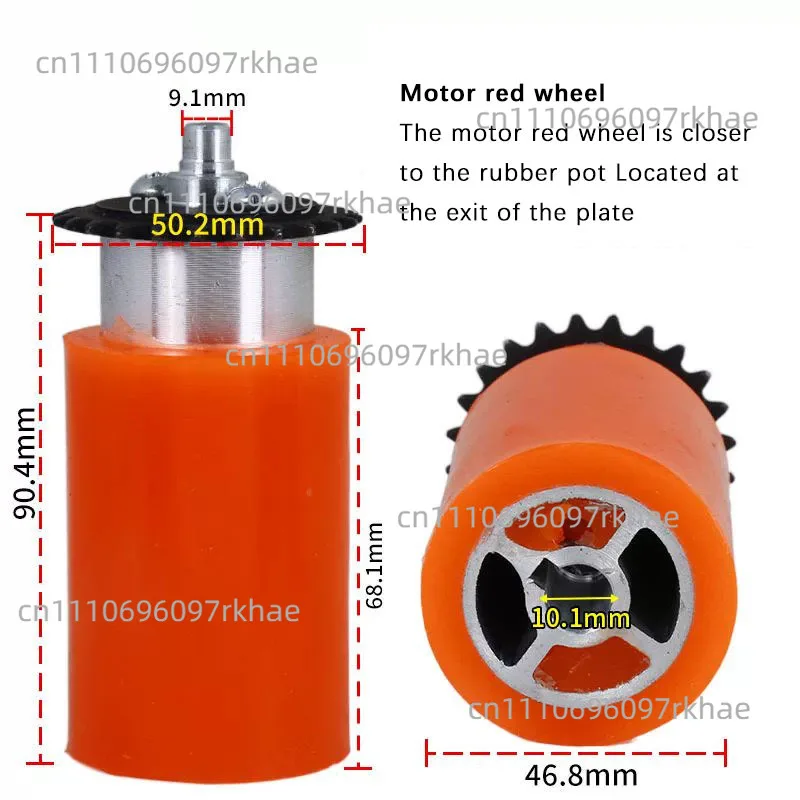 Woodworking Edge Sealing Machine Red Wheel Motor Front Wheel Chain Wheel Edge Sealing Machine Accessories