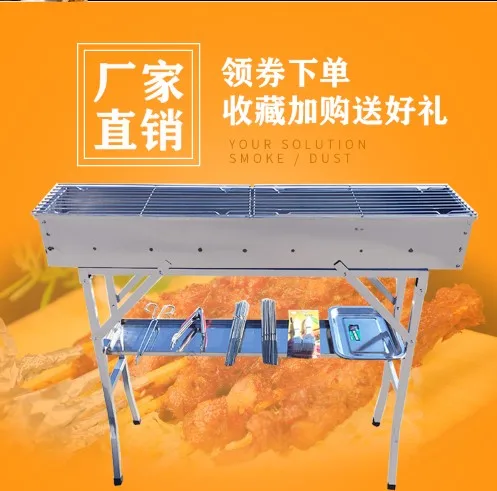 1 meter stainless steel barbecue stove, grill, outdoor household charcoal oven, portable folding, full set for