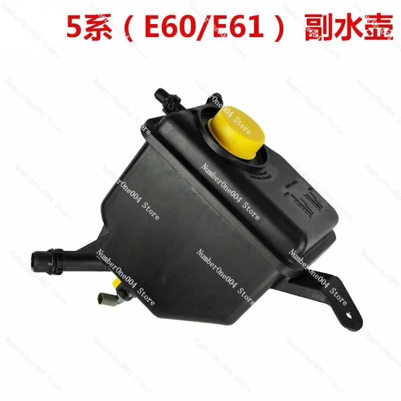 Applicable To BMW 5 Series F18 G38 520 523 525 528 530 Auxiliary Water Pot Antifreeze Return Kettle Auxiliary Water Tank