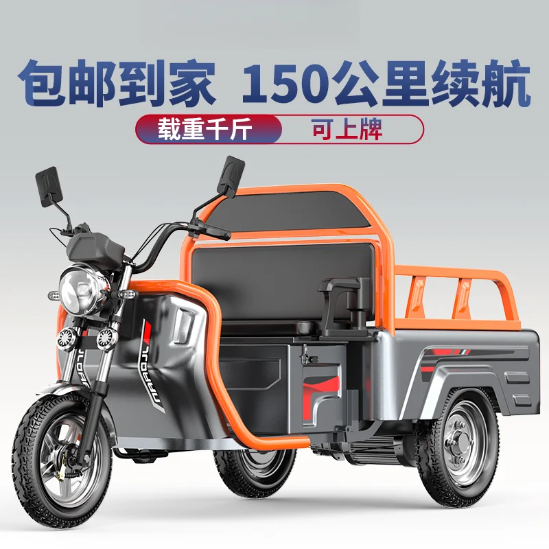 

Shuangji Sujian joint electric tricycle cargo manned household scooter agricultural cargo stall battery car