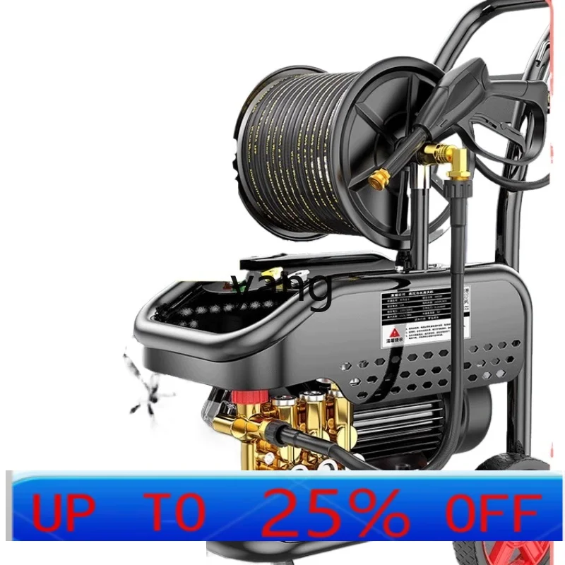 YJQ  Ultra-High Pressure Car Washing Machine Commercial 220V High-Power Car Washing Machine