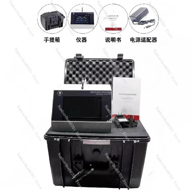 

laser dust particle counter dust collector cleanroom level cleanliness detection