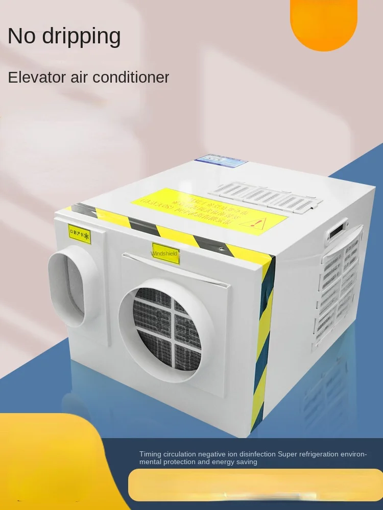 

Elevator air conditioner special single cooling large 1P 1.5 horsepower cooling and heating 2P no dripping