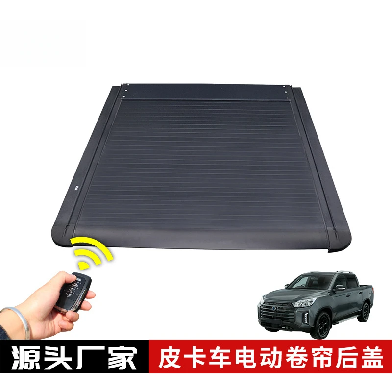 

Подходит для Ssangyong Rexton Actyon Пикап, задняя дверь, электрическая рольставня, плоская крышка, непромокаемая защита от кражи