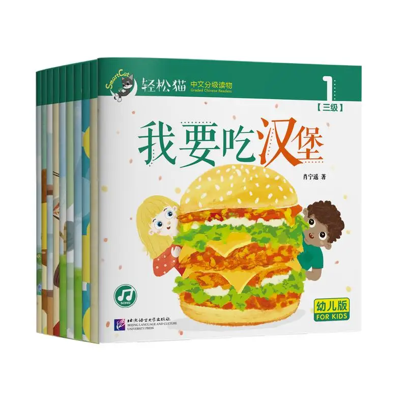 

Smartcat Graded Chinese Readers (For Kids):(Level 3)