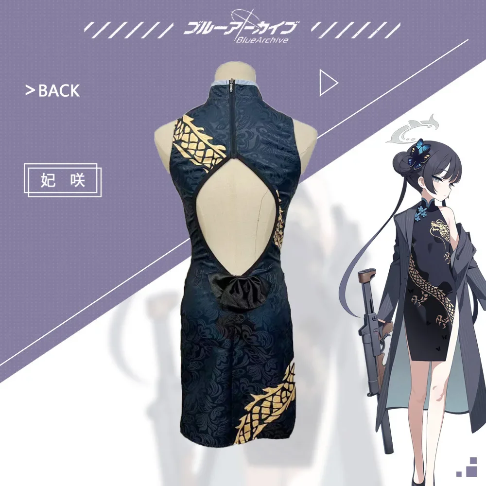 Blue Archives Blue Consort Saki Cosplay Costume Cheongsam Suit Loli Windbreaker Kisaki Halloween Performance Party