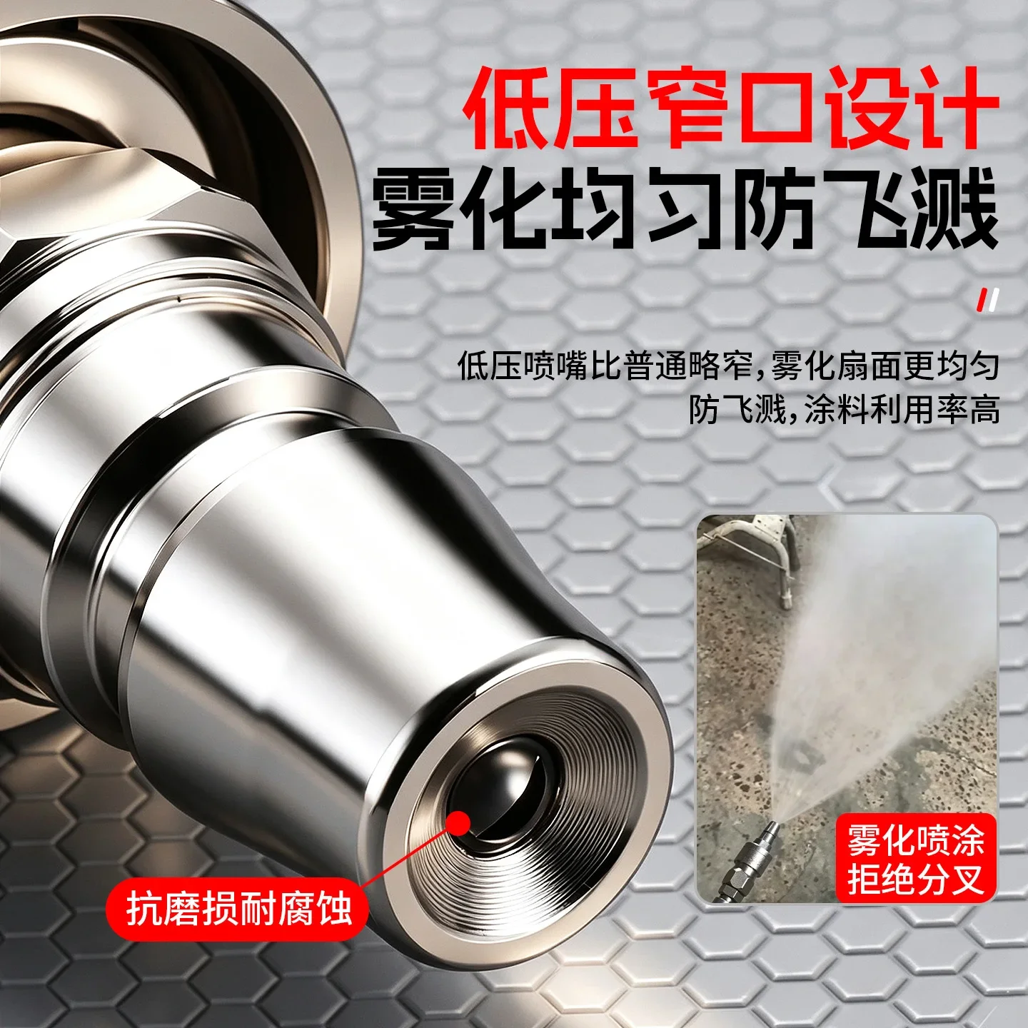 High-efficiency Quick-connect Spray Gun Nozzle, Stainless Steel Atomization Direct Spray, Anti-splash Quick-connect Nozzle