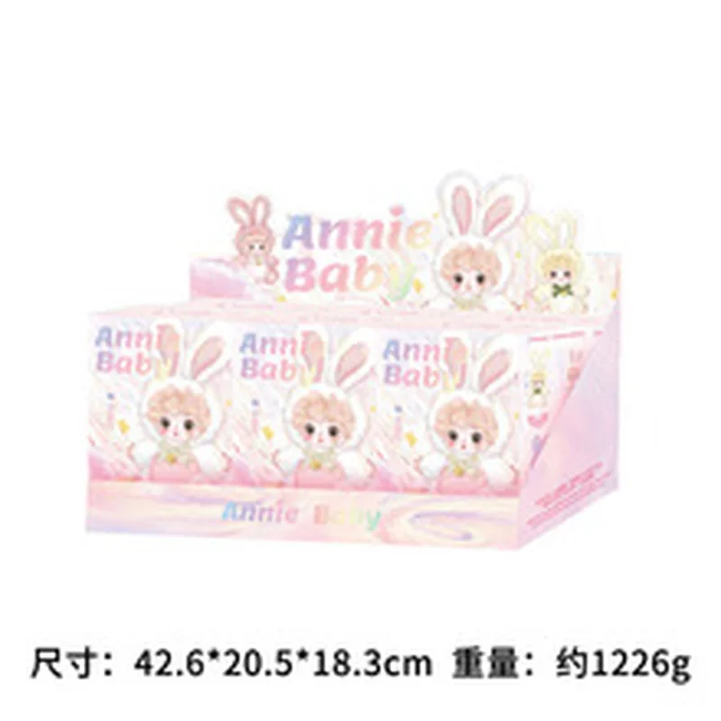 آني الطفل يجلس تشكل أفخم صندوق أعمى Kawaii تحصيل محشوة دمية رائعة لطيف Heartwarming الحب وصل صندوق أعمى