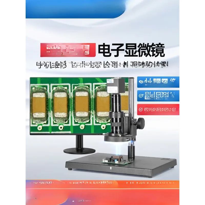 Professional electron microscope with screen display video digital microscope industrial electron magnifying glass computer