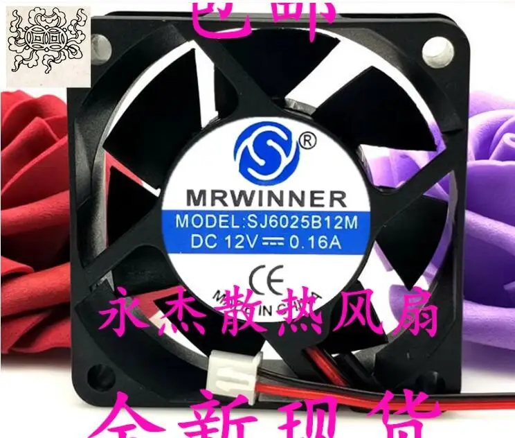 

Ltsf For MRWINNER SJ6025B12M DC 12V 0.16A 60x60x25mm 2-Wire Server Cooling Fan
