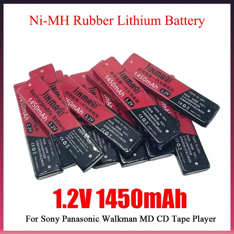 

Ni-MH rubber lithium battery 1.2V 1450mAh suitable for Sony Panasonic Walkman 7/5 F6 suitable for Panasonic Sony MD CD