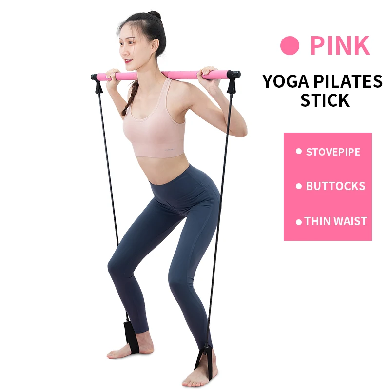 Pilates Stick Elastic Rope Fitness Sports Female resistance bands Home Multi-function Yoga Equipment Stretching Tension Band