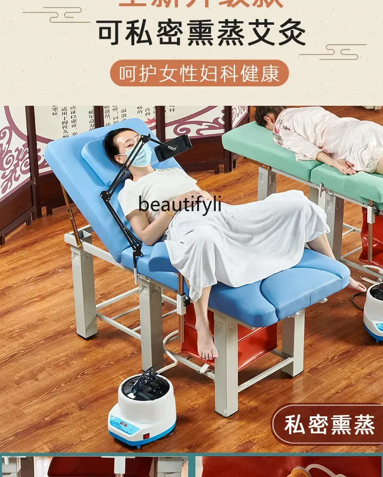 Facial Bed Diagnosis and Treatment Female Private Medical Bed Nursing Washing Moxibustion Steaming Bed Beauty Salon