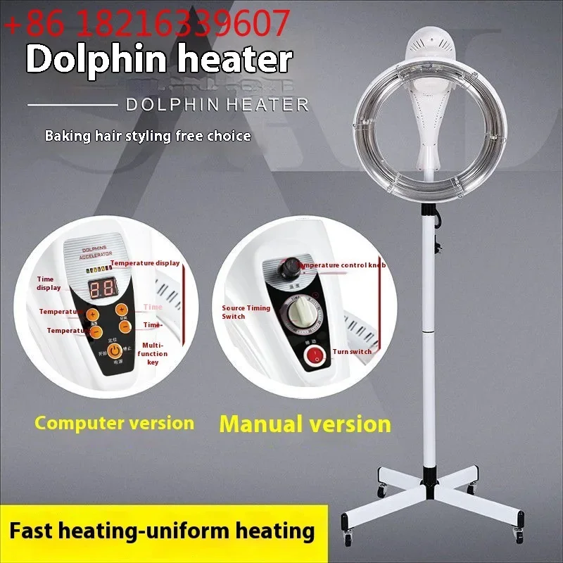 Haircut heater Cold ironing Setting Baking oil care Hot ironing dryer Flying saucer heater