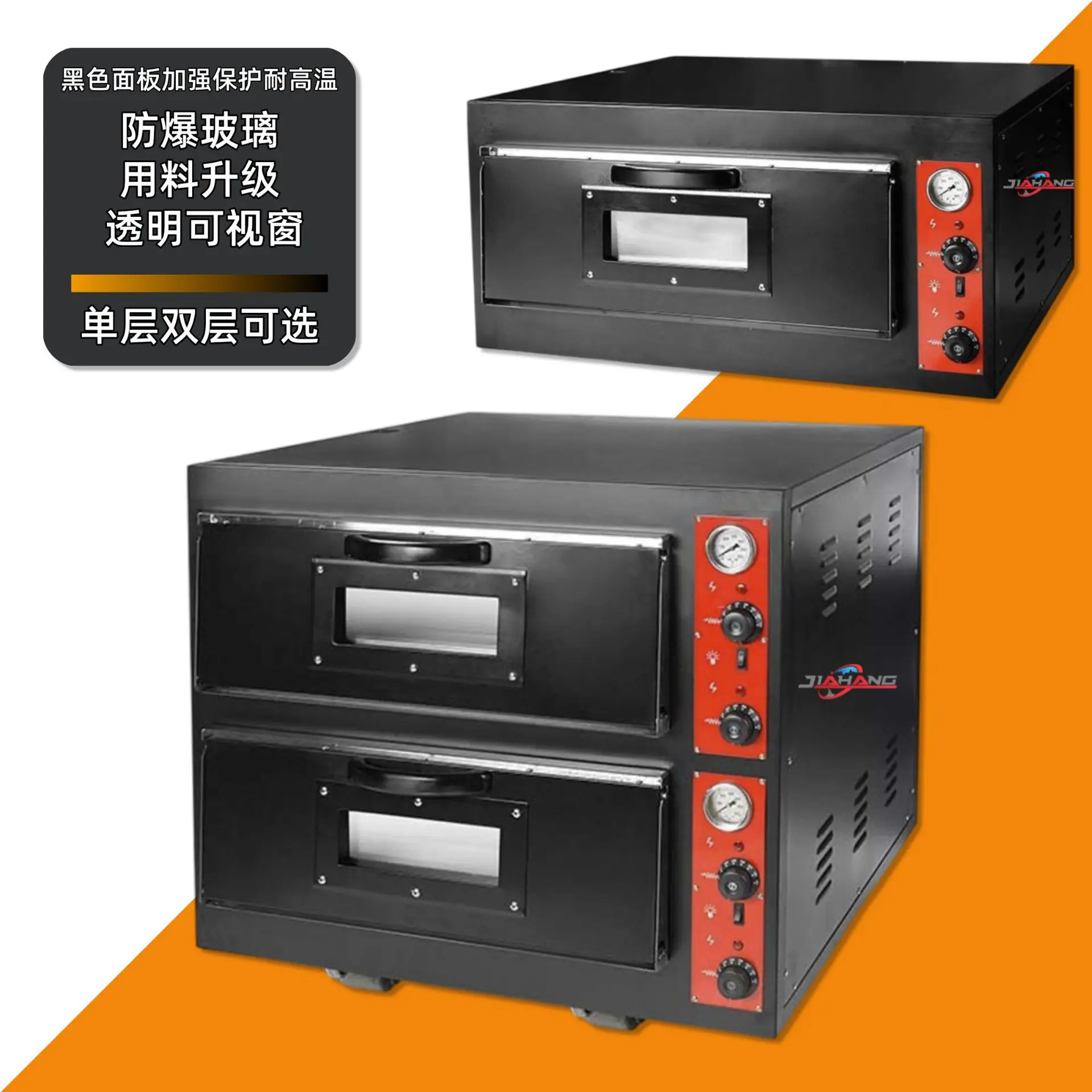 Factory Direct Sales Pizza Oven, One-layer Pizza , Commercial Two-layer Electric , New Gas Oven