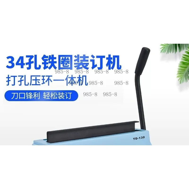 Manual Wire Binding Machine TD-130, 34 Square Hole Large Capacity Book Wire Binder Tool