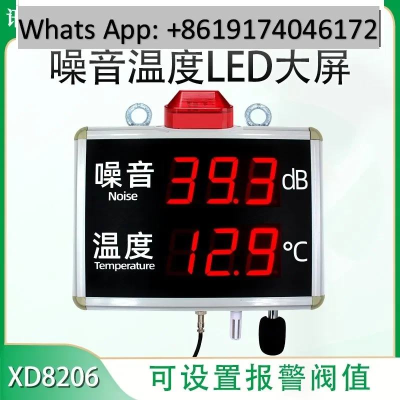 

Wall-mounted decibel large screen Bluetooth school noise control prompt thermometer 485 temperature sensor