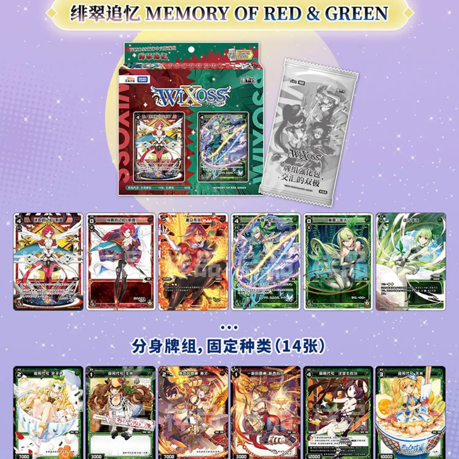 Cartas Colecionáveis WIXOSS Genuínas, Iniciando Seleção de Deck, Cartas Pré-Conjuntas Anime, Versão Chinesa Simplificada, Novo, 2023