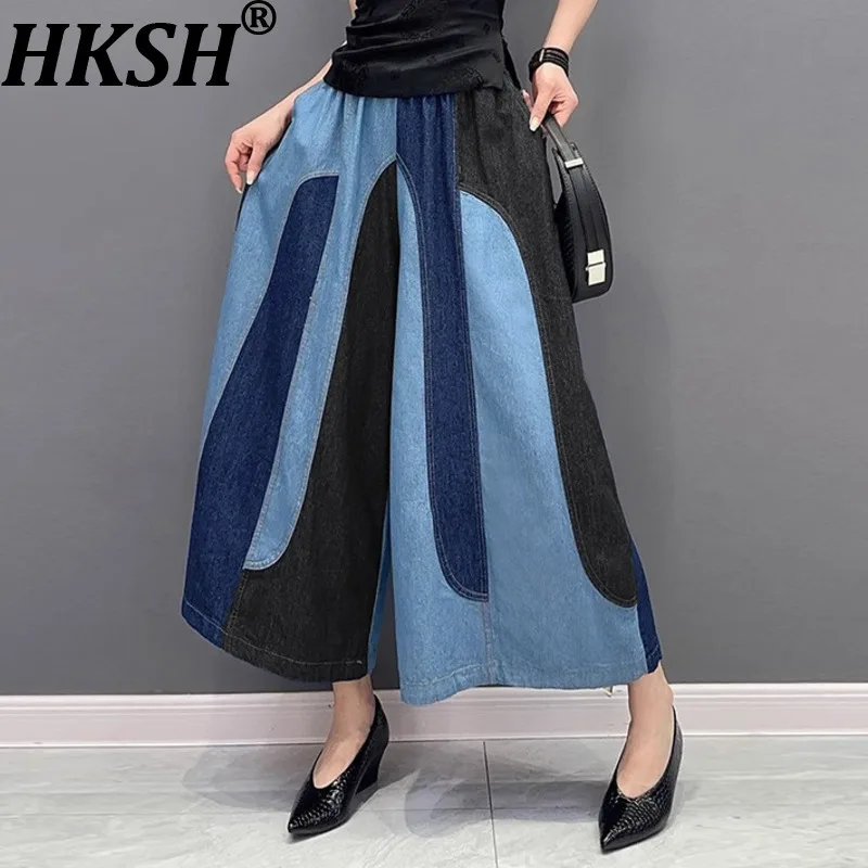 HKSH Spring Autumn New Women Jeans Asymmetric Color Block Patchwork Elastic Waisted Elegant Casual Wide Leg Denim Pants  HK16645