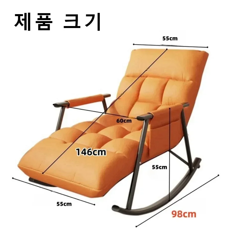 Living Room Rocking Chair Washable Technology Cloth Lazy Sofa Lounge Chair Balcony Sun Recline Adjustable Ergonomic Deckchair