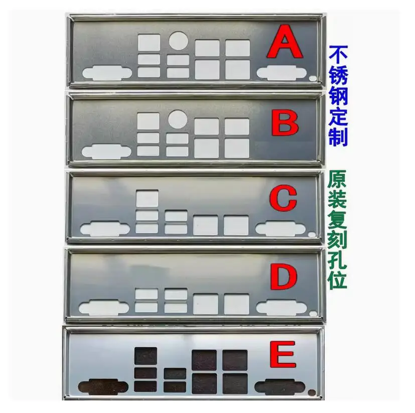 IO I/O Shield Back Plate BackPlate BackPlates Stainless Steel Blende Bracket For Supermicro X9DRL-3F X9DRL-IF