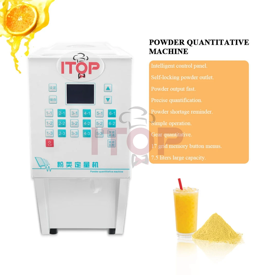 STLW JW آلة مسحوق الحليب الكمي فقاعة مسحوق الشاي الكمي معدات توزيع المسحوق الأوتوماتيكية لمتجر شاي الحليب #6