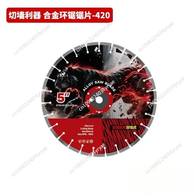 Wall Cutting Machine Multifunctional Reinforced Concrete Wall Cutting Machine Water and Electricity Dust-free Slotting