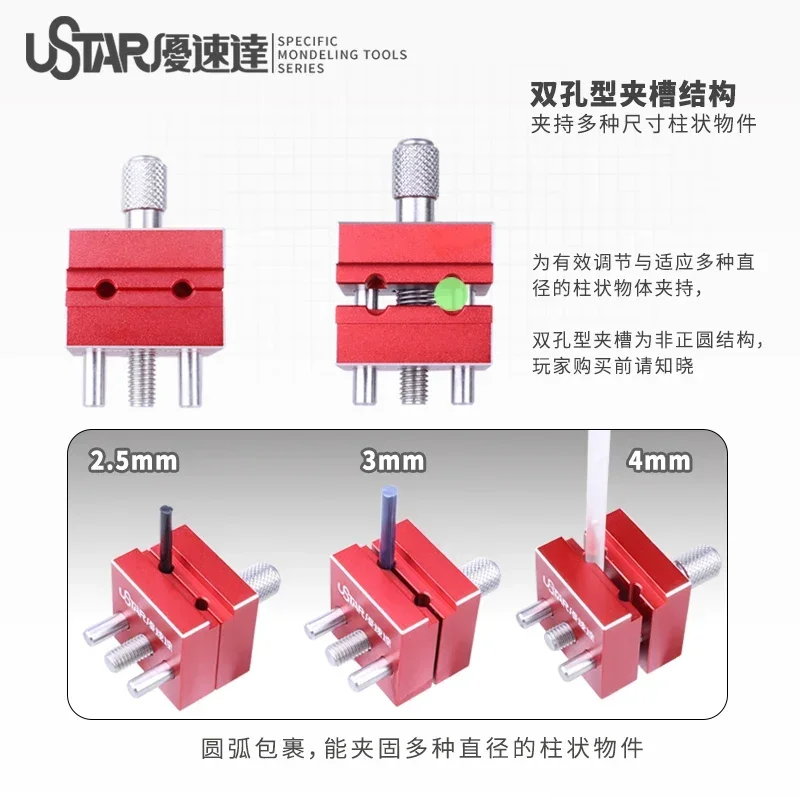 

Ustar UA-90637 Christmas Halloween Hobby Gift - Multi-Function Mini Vise for Military Model DIY Tools