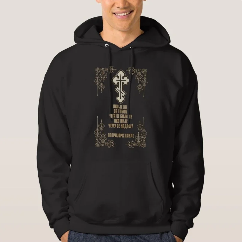 Serbian Patrijarh Pavle Serbia Orthodox Cross Pullover Hoodie Comfortable Cotton Casual Mens Sweatshirt Orthodoxy Streetwear