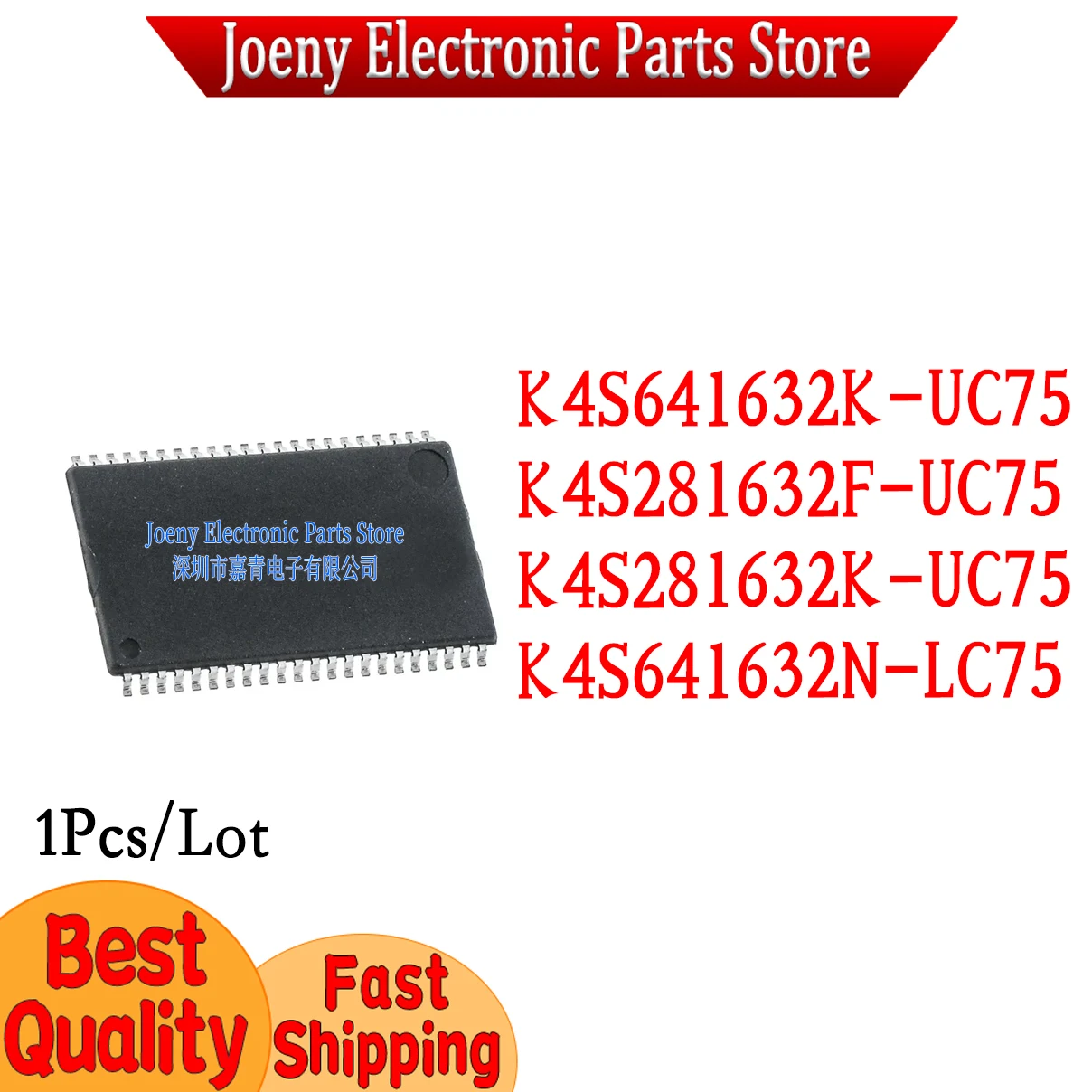 

K4S641632K 641632N-LC75 TS54 K4S281632F 281632K-UC75 PC shell