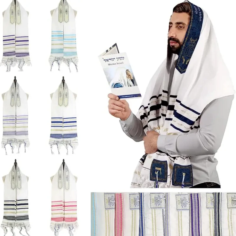 New Printed Middle East Headscarf Men's Hijab Islam Arab Messiah Tallit Jewish Prayer Shawl With Talis Bag Fashion Tassel Scarf