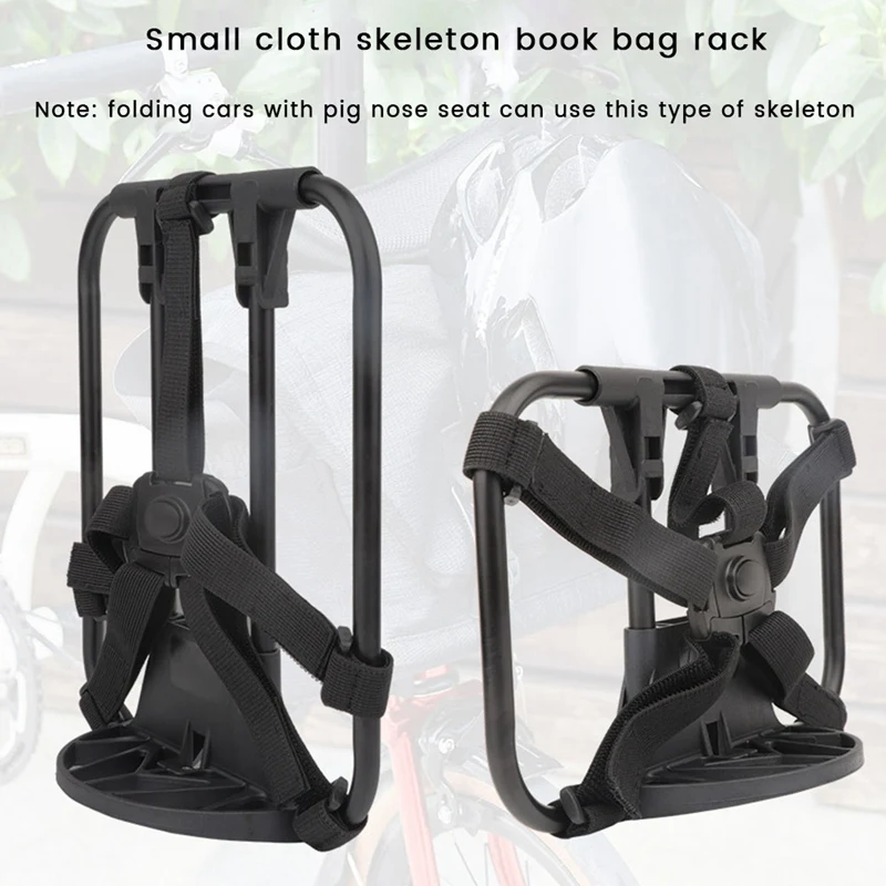 Bike S-Bag Bracket Parts For Brompton Folding Bikes Front Carrier Frame Backpack Bascket Bag Frames Bicycle Parts Horizontal