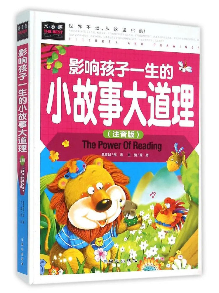 Book-Winshare Little Stories With Great Principles That Affect Children's Lives Phonetic Version Deluxe