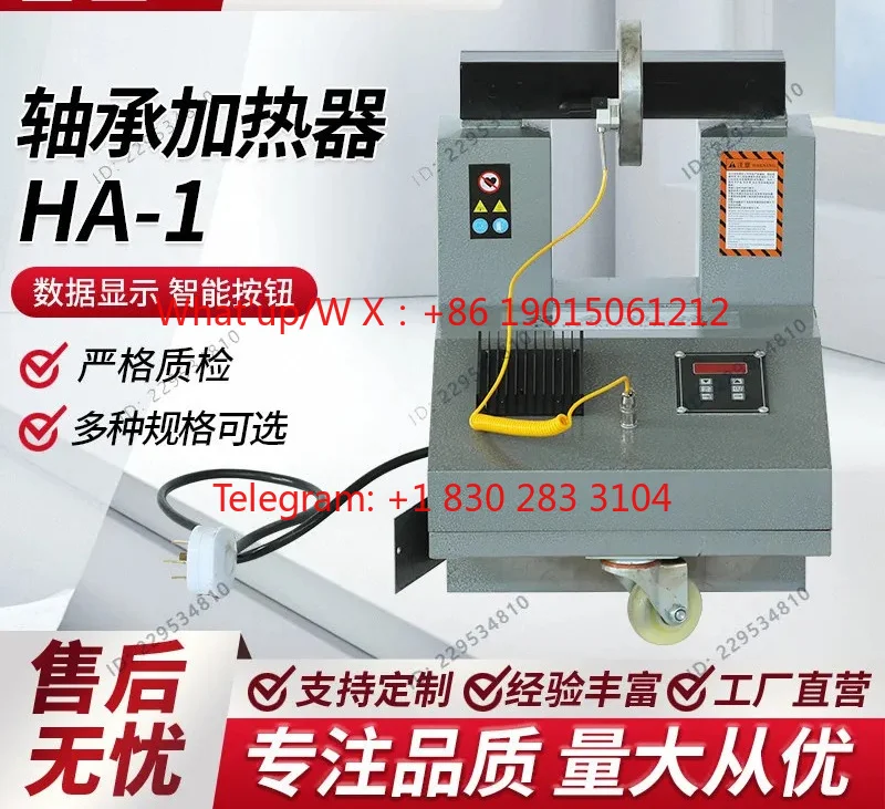 Product Microcomputer bearing heater HA-1/HA-2/HA-3 electromagnetic induction bearing heating