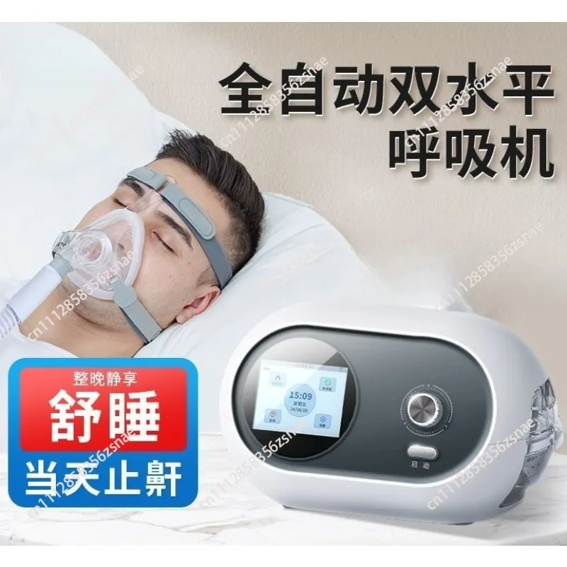Suitable for automatic dual level respirator anti-snoring hypoventilation apnea syndrome accessories