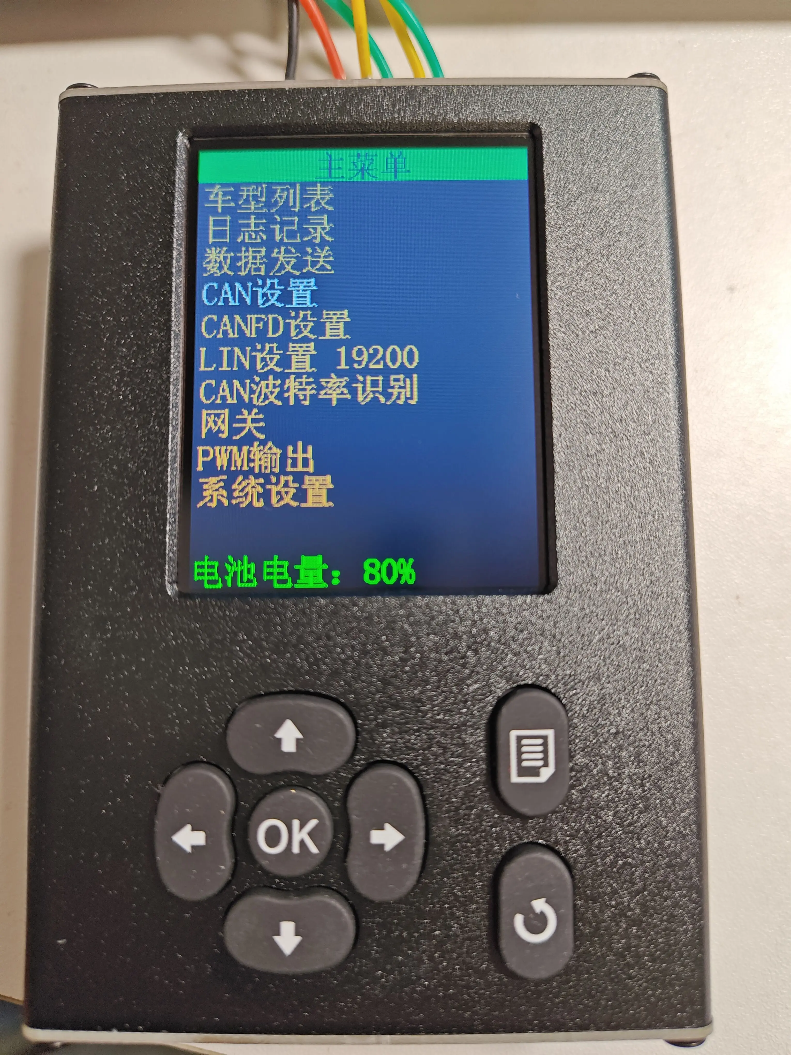 G3FD Does Not Require a Computer, It Is Super Simple to Record Car CANFD/LIN Offline and Modify the File Name for Playback