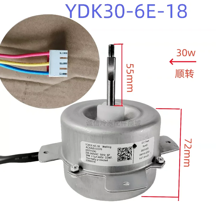 

New air conditioning motor FW48G fan YDK-AI-25-6Z4 motor A951908 YDK25-6Z YDK30-6E-18