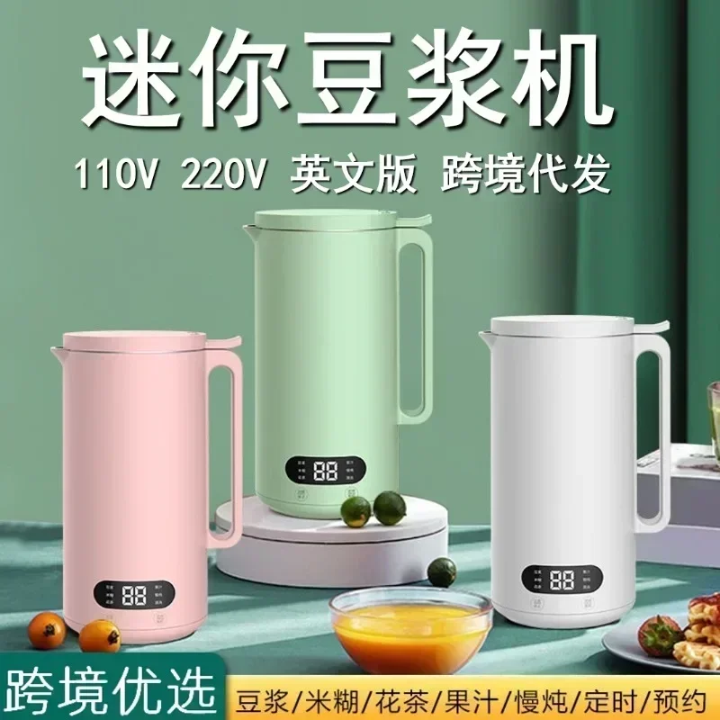 Mini Soy Milk Maker Orange Machine Portable Juicer Blender Automatic Wall Breaker Heating Cooking Soy Milk Making110V