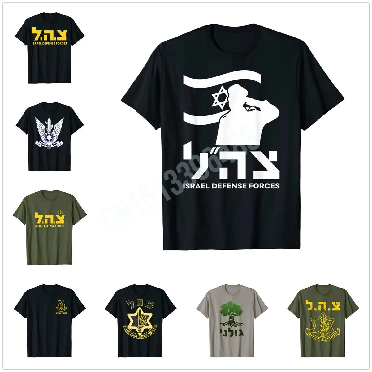 More Design IDF Zahal T-Shirt Israeli Army Israel Defense Force T Shirt Hip Hop Tops Cotton Tees